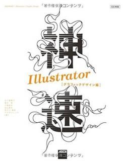 šۿ®Illustrator [եåǥ] CCб