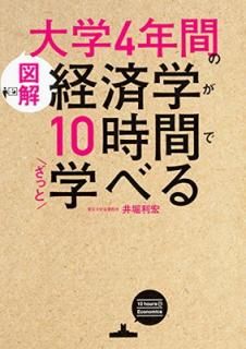 š[޲]4ǯ֤ηкѳؤ10֤Ǥäȳؤ٤