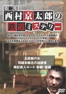 š¼ϺŴƻߥƥ꡼  [DVD]