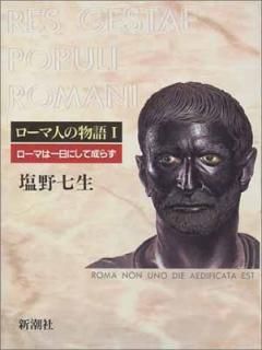 šۥ޿ͤʪ (1) ޤϰˤ餺