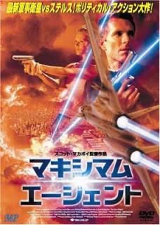 šۥޥޥࡦ [DVD]