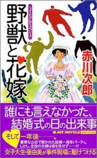 šäȲֲ (祤Υ٥륹)