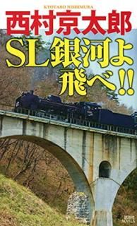 šSLϤ!! (̼ҥΥ٥륹 B- 67)
