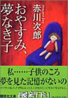 šۤ䤹ߡ̴ʤ (̼ʸ)