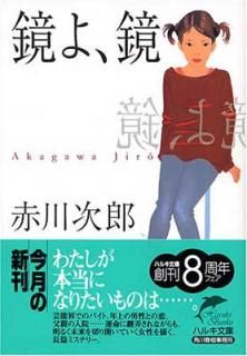 š۶衢 (ϥ륭ʸ  13-2)