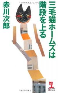 šۻǭۡॺϳʤ (åѡΥ٥륹)