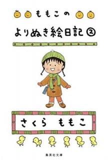 šۤ⤳Τ̤ 2 (Ѽʸ)