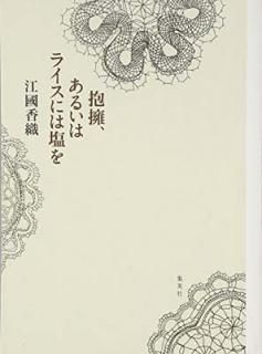 šʡ뤤ϥ饤ˤϱ