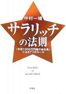 šۥåˡ§ǯ1000ĶβҰפˤʤ7ĤΥ롼