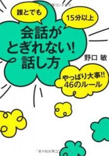 šïȤǤ15ʬʾ äȤʤ!ä äѤ!!46Υ롼
