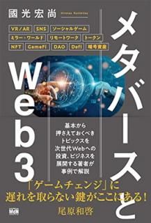 šۥ᥿СWeb3