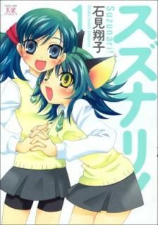 šۥʥ! (1) (ޤ󤬥KRߥå)