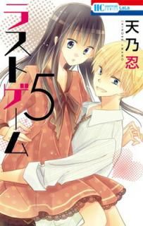 šۥ饹ȥ 5 (֤ȤCOMICS)