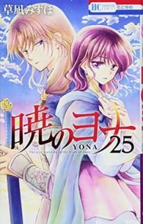 š۶ǤΥ 25 (֤ȤCOMICS)