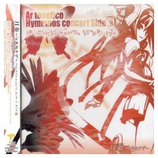 šַۡ~ĥʥǡ-Ar tonelico hymmnos concert Side-