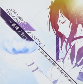 šۥΥ塦Υȥå󥵡 Vol.1~ϤΤ~