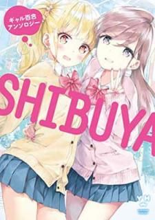 šSHIBUYA ɴ祢󥽥 (ɴɱߥå)