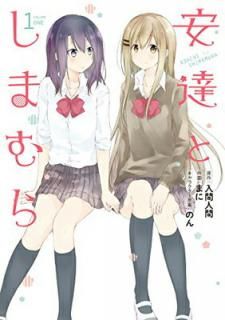 š۰ãȤޤ(1) (󥬥󥳥ߥåONLINE)