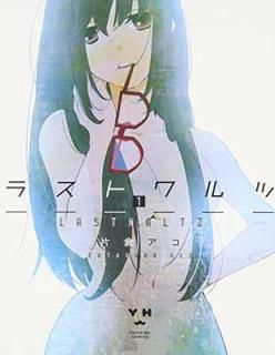 šۥ饹ȥ(1): IDߥå/ɴɱߥå (IDߥå ɴɱߥå)