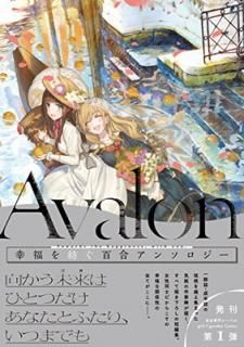 šAvalon (girlsgarden comics)