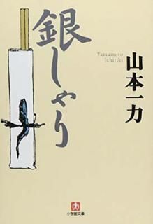 š۶䤷[ʸ] (شʸ  11-1)
