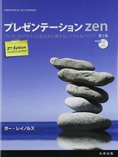 šۥץ쥼ơZEN 2