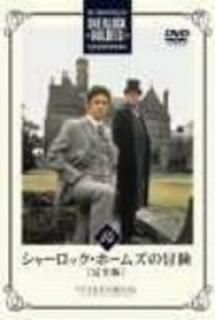 šۥ㡼åۡॺ  Vol.14 [DVD]