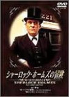 šۥ㡼åۡॺ 1 [DVD]