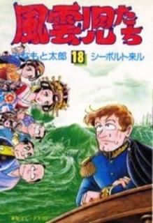 š 18 (˾ߥå)