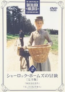 šۥ㡼åۡॺ  Vol.2 [DVD]