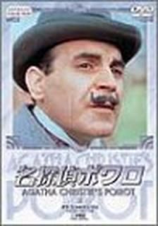š̾õݥ 5 [DVD]
