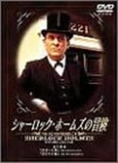 šۥ㡼åۡॺ 3 [DVD]