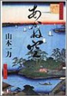 šۤͶ