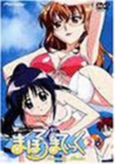 šۤޤۤޤƤä VOL.2 [DVD]