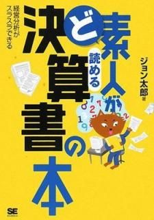 šۤǿͤɤ軻: бʬϤ饹Ǥ