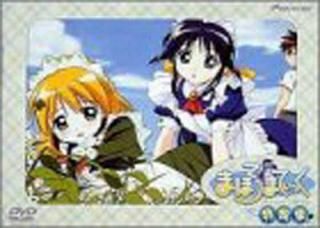 šۤޤۤޤƤä  ! () [DVD]