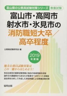 šٻԡⲬԡͿԡɹԤξɿû´/´ (2019ǯ) (ٻθ̳к꡼)