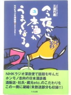 šۺ뤫ܼ򤬤ޤʤ: NHK饸ؿμ̵