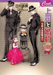 š۾ʤȺ Love7~˷²ʪ14~ (ʸ  2-18)