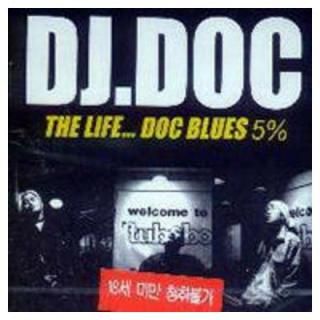š5 - THE LIFE...DOC BLUES 5% (ڹ)