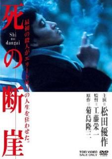 šۻǳ [DVD]
