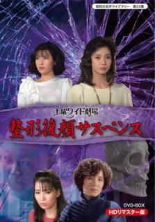 š˥磻ɷ 饵ڥ HDޥ DVD-BOXھ¤̾饤֥꡼ 22
