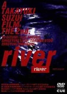 šRiver
