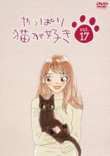 šۤäѤǭ(17) [DVD]