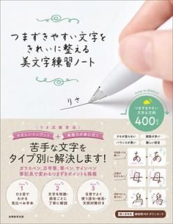 šۤĤޤ䤹ʸ򤭤줤 ʸΡ