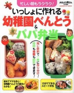 šۤä˺ձ٤Ȥ&ѥ: ˻ī饯饯! (GAKKEN HIT MOOK)