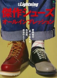 š̺Lightning Vol.151 塼륤ץå (å 3361 ̺Lightning vol. 151)