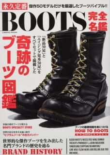 š۱ʵBOOTS̾ (ߥåå)