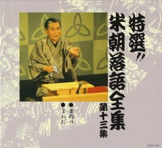 š!! ī  载