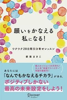 š۴ꤤ򤫤ʤˤʤ! 說說28ְ󤻥å